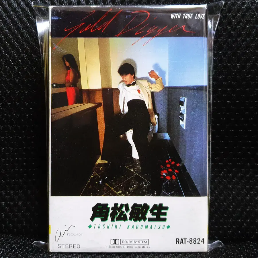 카도마츠 토시키 GOLD DIGGER 카세트 테이프
