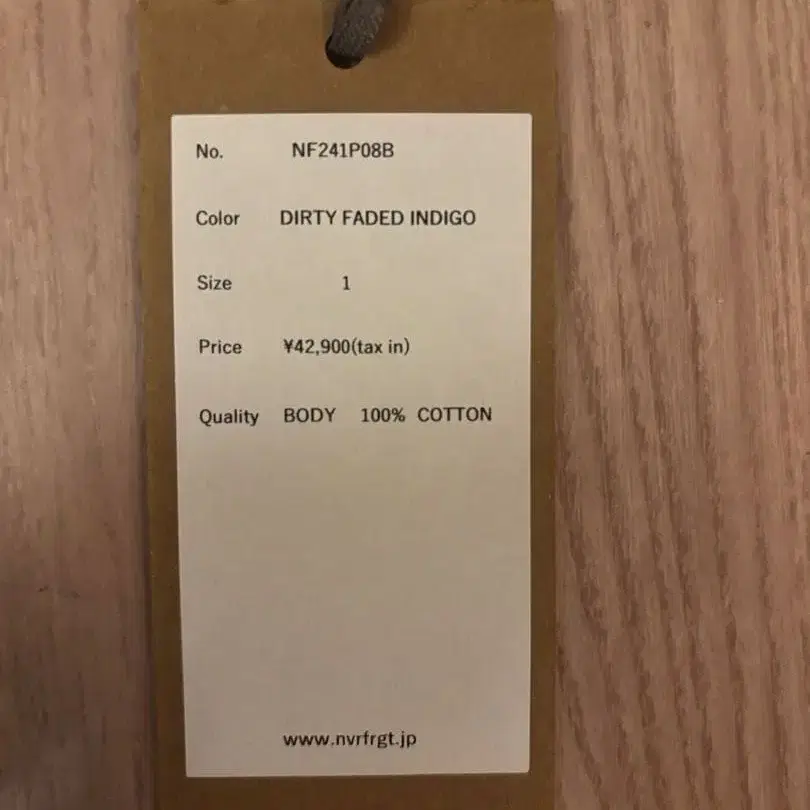 8번째 상품 이미지