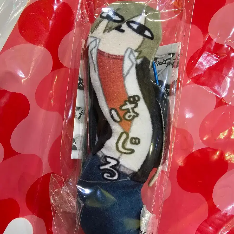가히리 히네쿠레타 바질