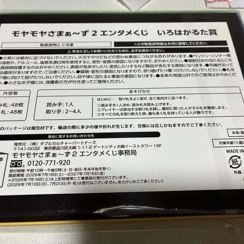 2번째 상품 이미지