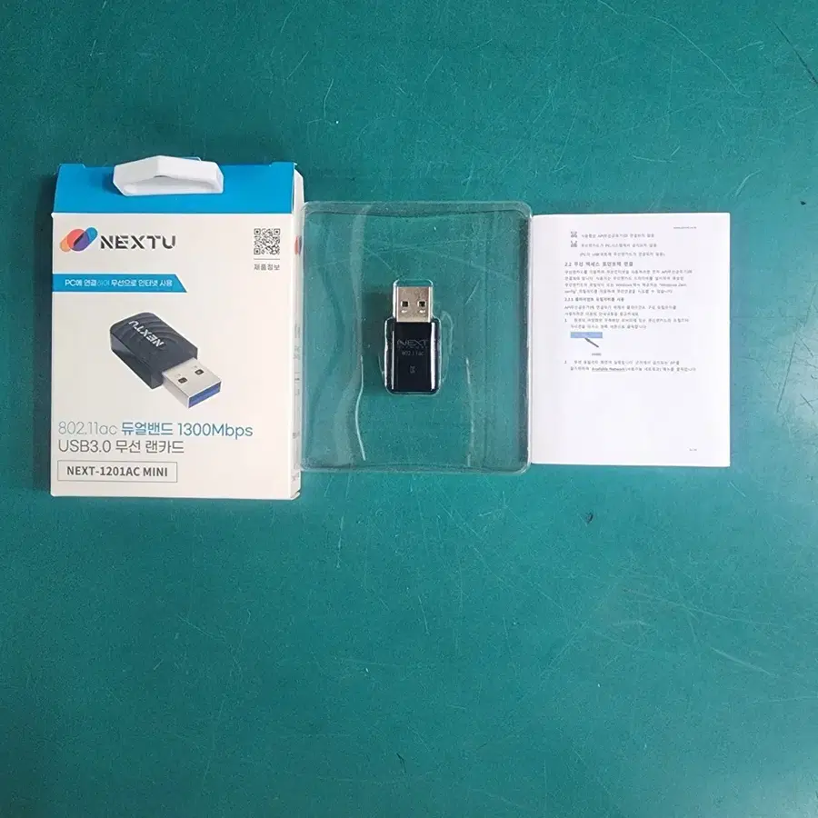 [A급/풀박스] NEXT-1201AC MINI USB 3.0 무선 랜카드 (1300Mbps 듀얼밴드)