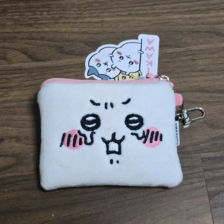 치이카와 파우치