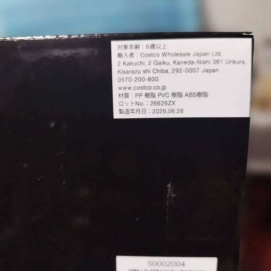 9번째 상품 이미지