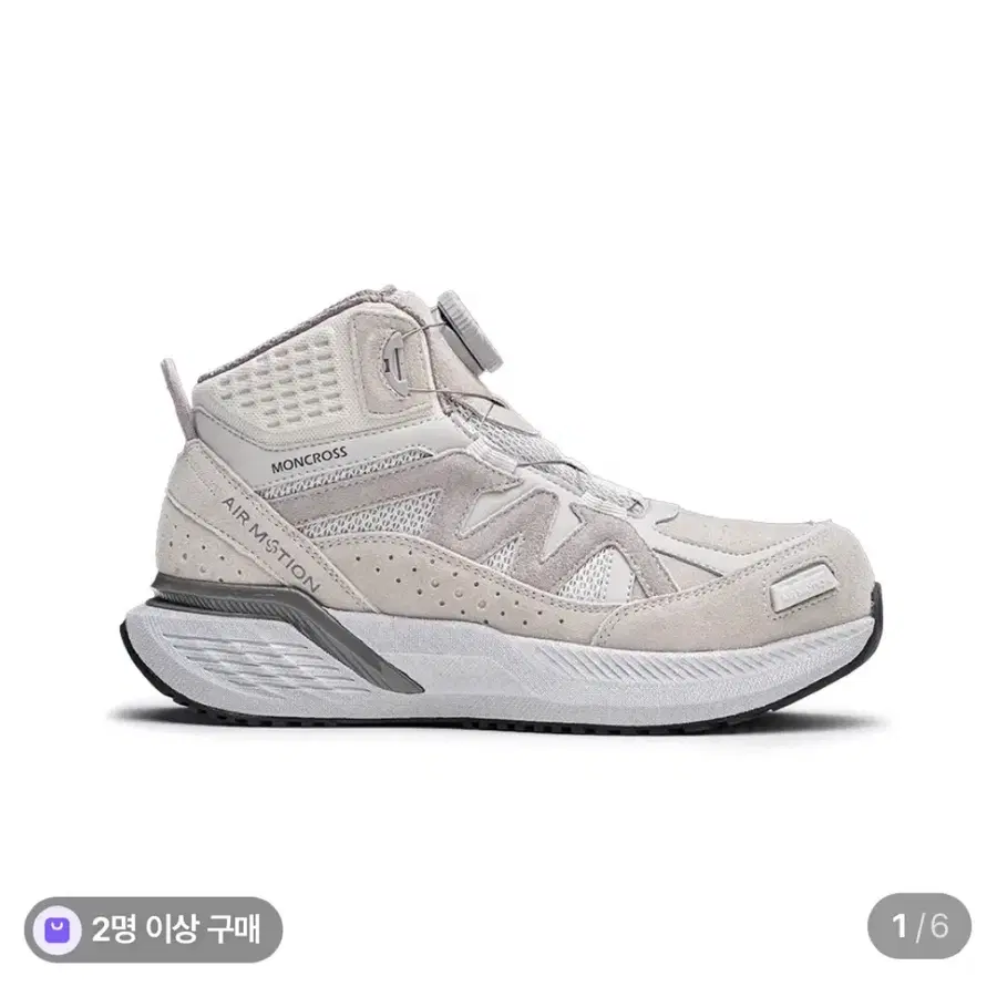 몽크로스 AM-6 (air motion)