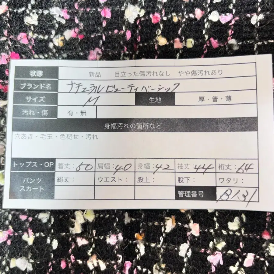 8번째 상품 이미지
