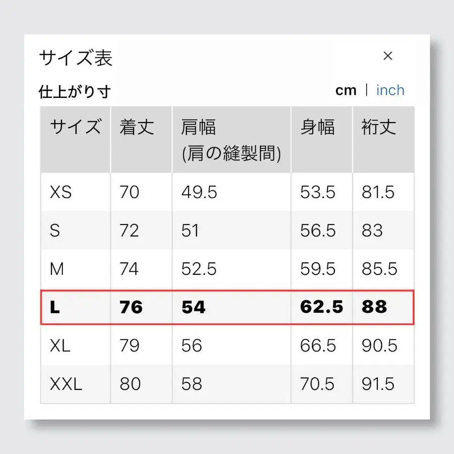 7번째 상품 이미지