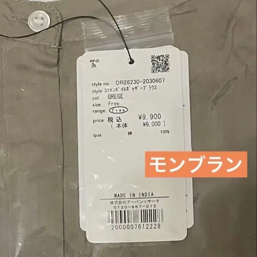 5번째 상품 이미지