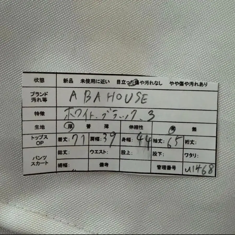 2번째 상품 이미지