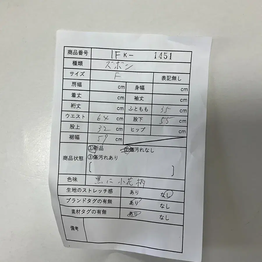 2번째 상품 이미지