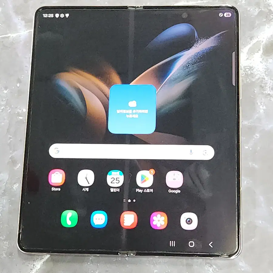 갤럭시Z폴드4 256G 무잔상 베이지 63487