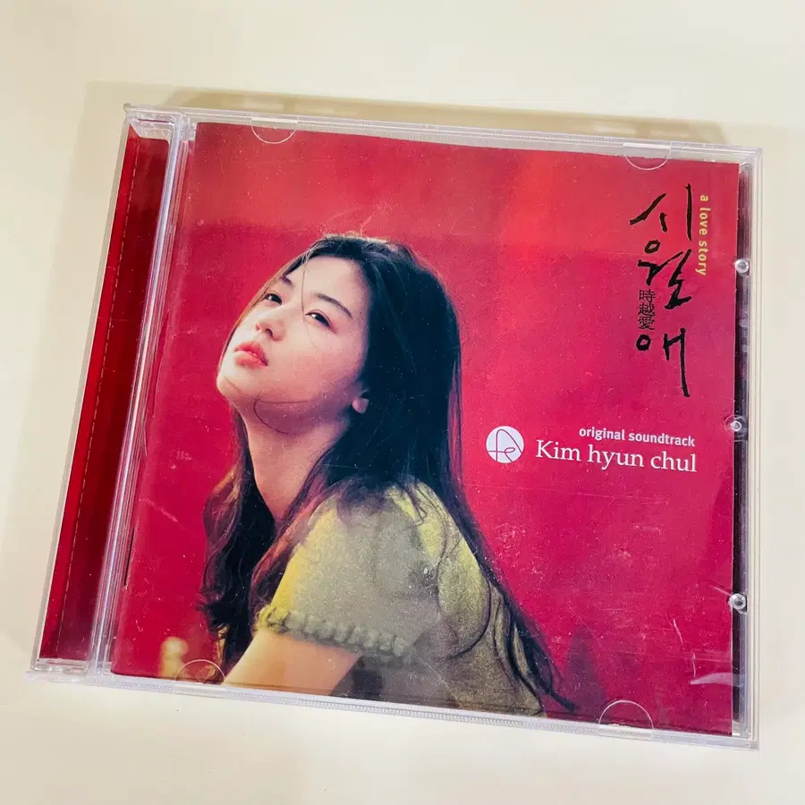 [중고음반/CD] 시월애 OST 영화음악 (by 김현철) 이정재 전지현