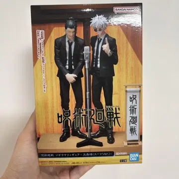 주술회전 디오라마 피규어 고죠 사토루 수트 Ver.
