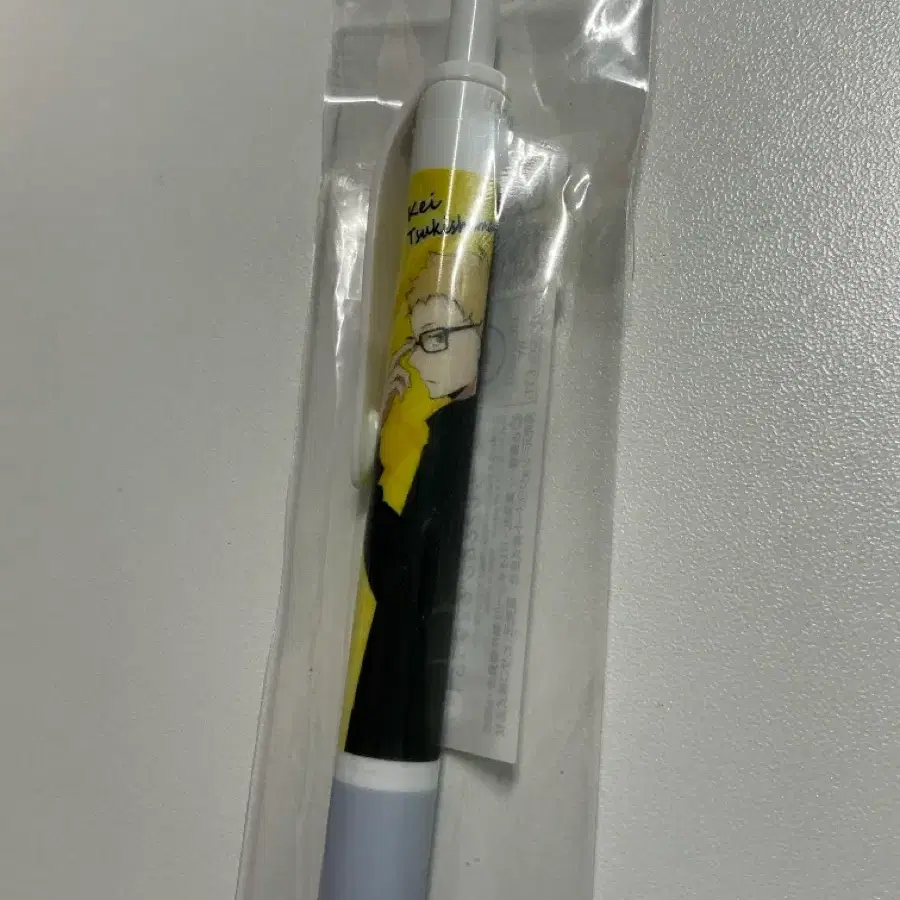 하이큐 츠키시마 케이 볼펜