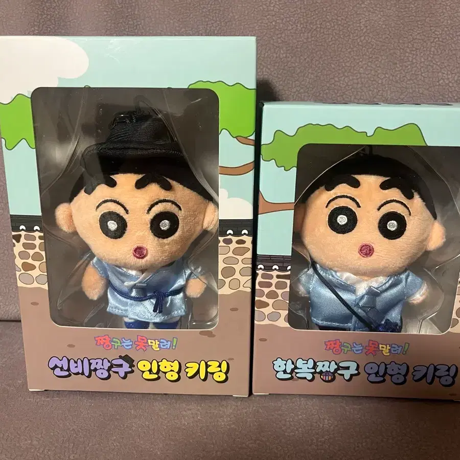 (새상품)선비짱구 한복짱구 인형키링 셋트