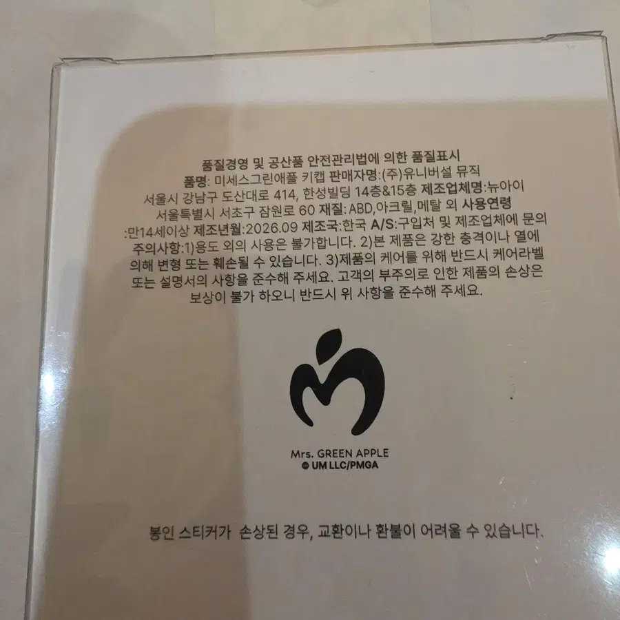 2번째 상품 이미지