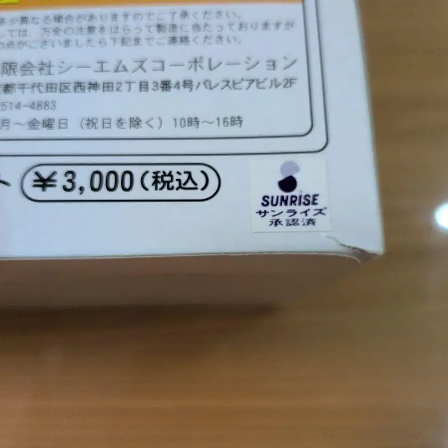 9번째 상품 이미지