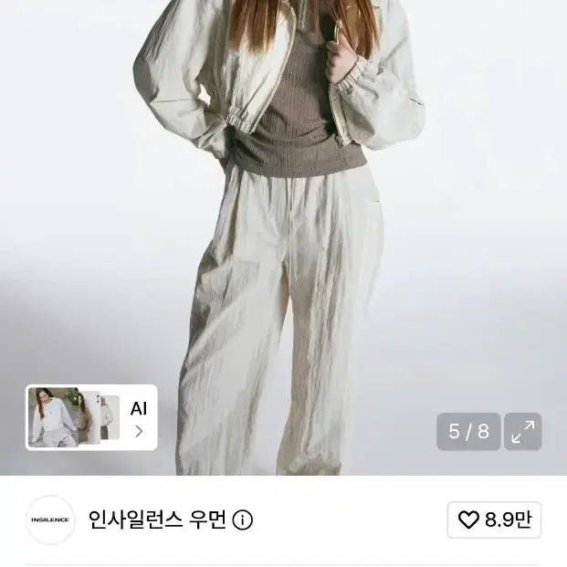 인사일런스 크롭 집업자켓
