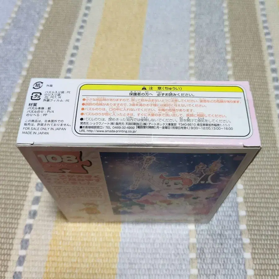 7번째 상품 이미지