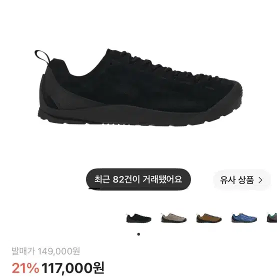 킨 제스퍼 블랙