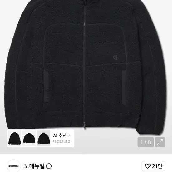 노매뉴얼 TRACE SHERPA FLEECE JACKET -BLACK