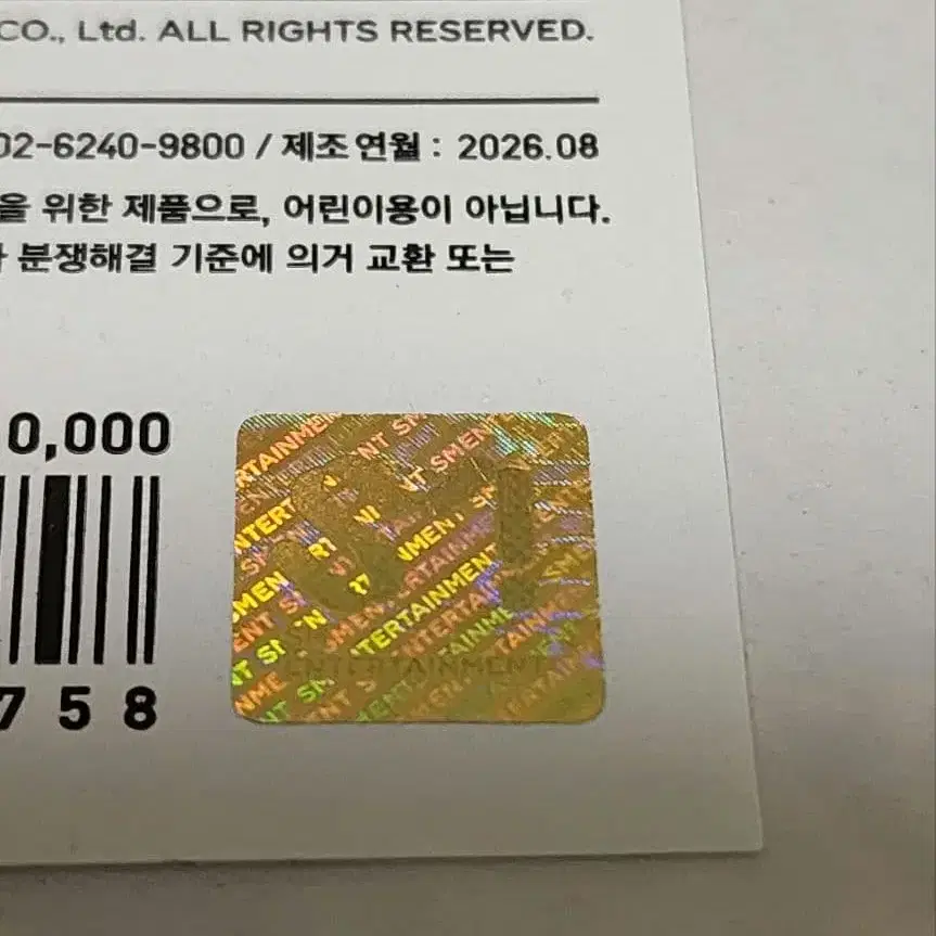 3번째 상품 이미지