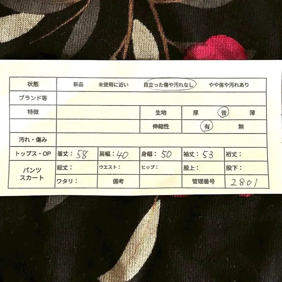 2번째 상품 이미지