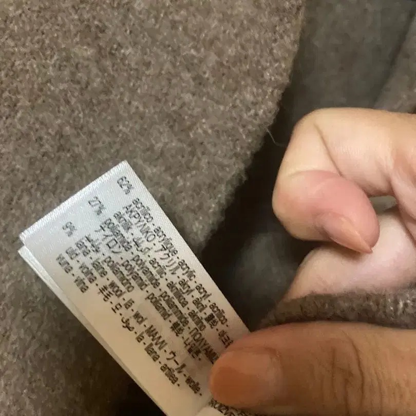 9번째 상품 이미지