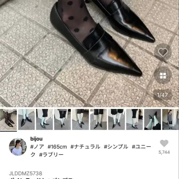2번째 상품 이미지
