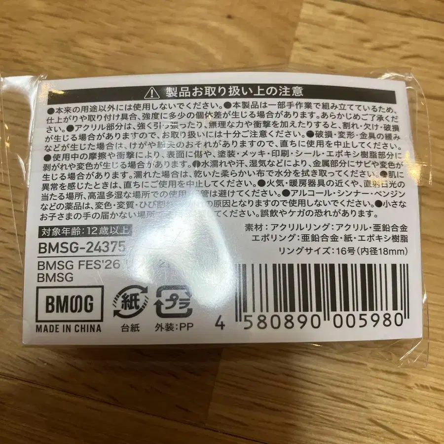 3번째 상품 이미지