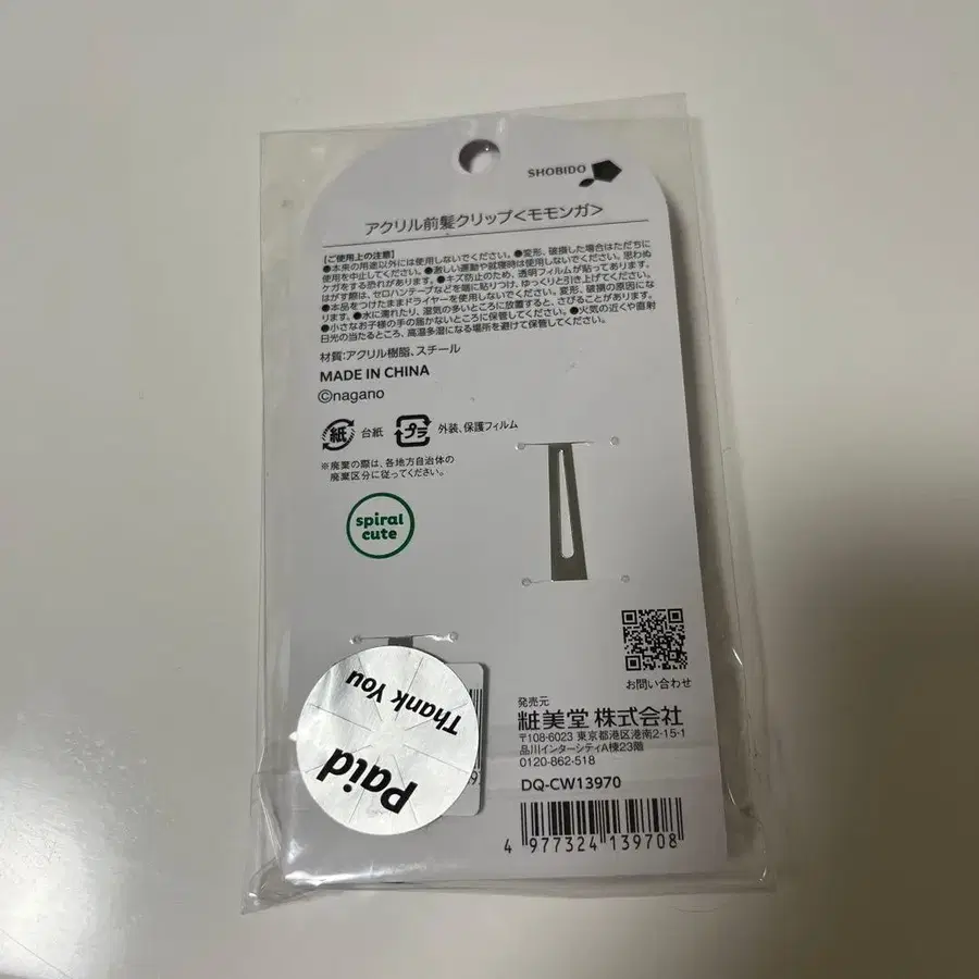 2번째 상품 이미지