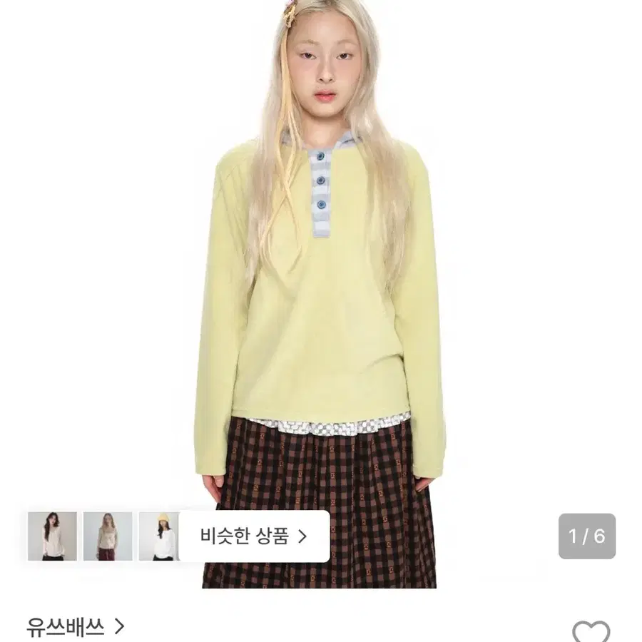유쓰배쓰 라임 후디
