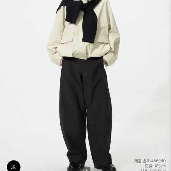 유니클로 저지배럴레그팬츠 블랙 L