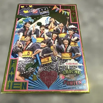 사립 에비스 중학 FAMIEN 2013 DVD 2장 세트 최초 한정 부록 포함