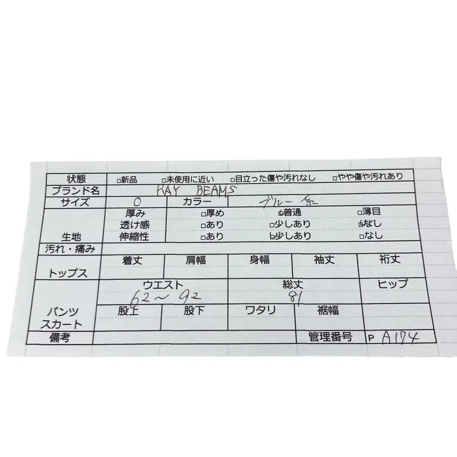 11번째 상품 이미지