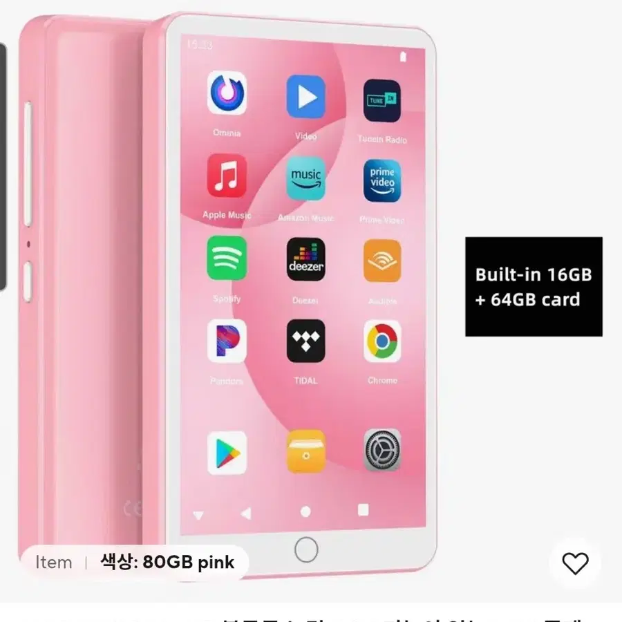fanvace mp3 80gb 핑크