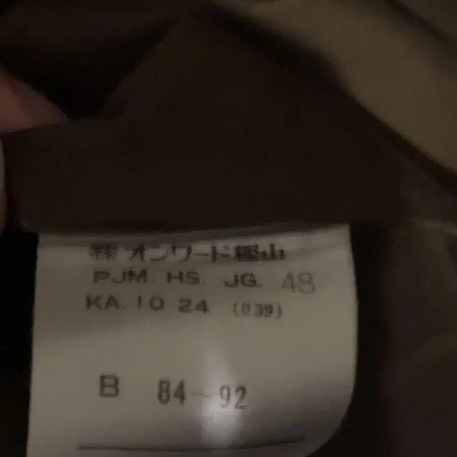 5번째 상품 이미지