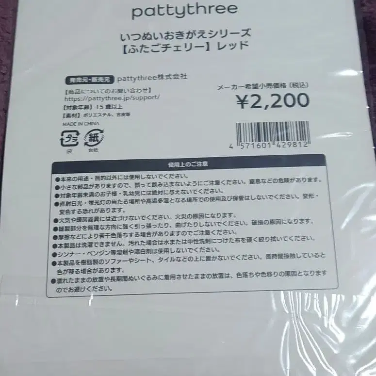 2번째 상품 이미지