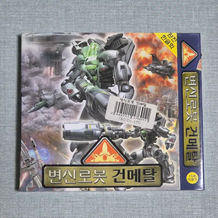[PCゲームCD]変身ロボットガンメタル/クラシックゲームジュエルゲームゲームCDゲームCDパッケージゲーム