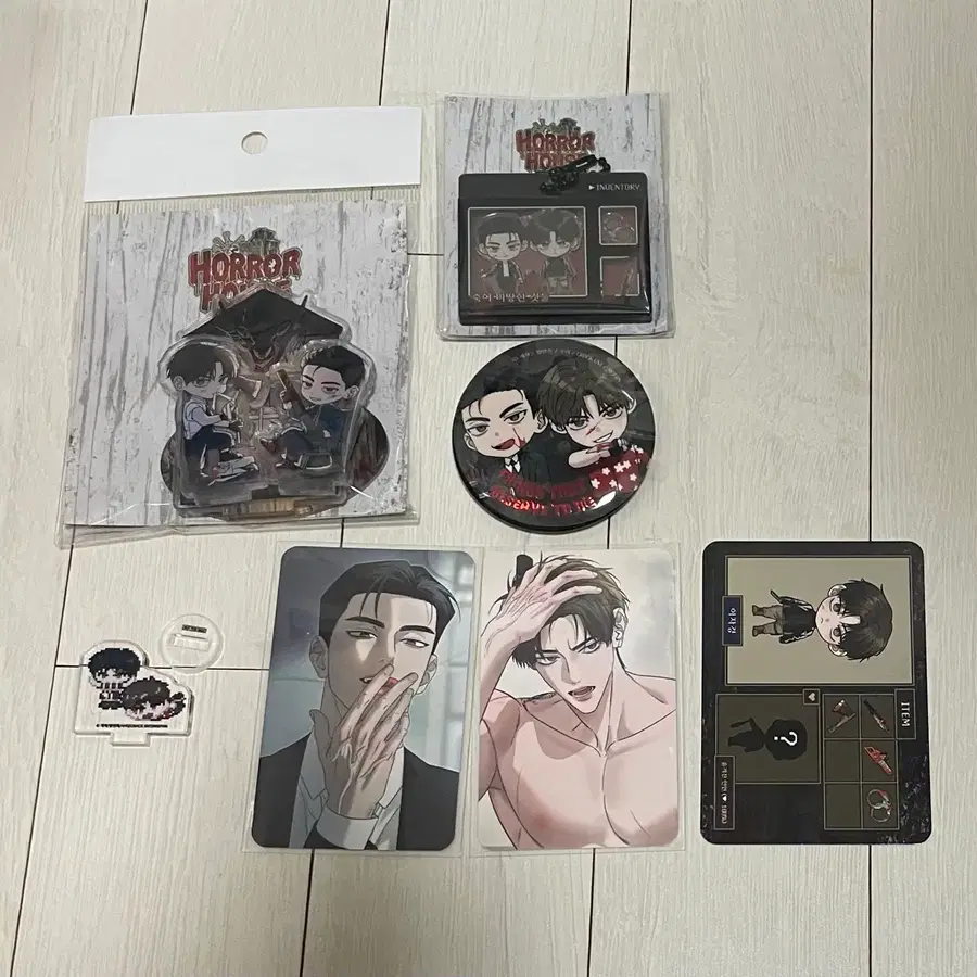 모펀 호러하우스 죽어마땅한것들 세트 양도 합니다