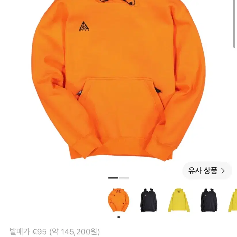 나이키 ACG 풀오버 후드 세이프티 오렌지 US L사이즈