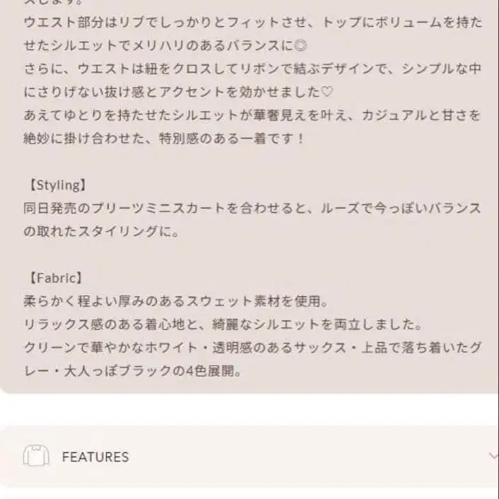 2번째 상품 이미지