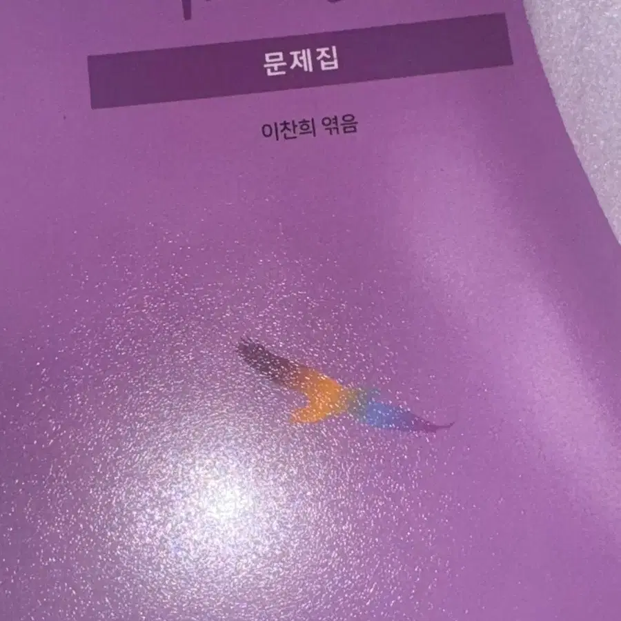 마닳 언매 언어와매체