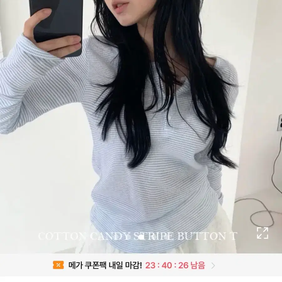 포우나인 소라 헨리넥 시스루 긴팔티 스프라이프