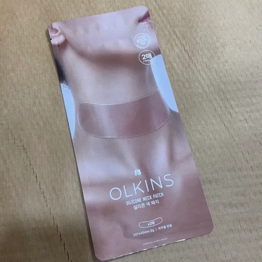 (새상품) 올킨스 실리콘 넥패치