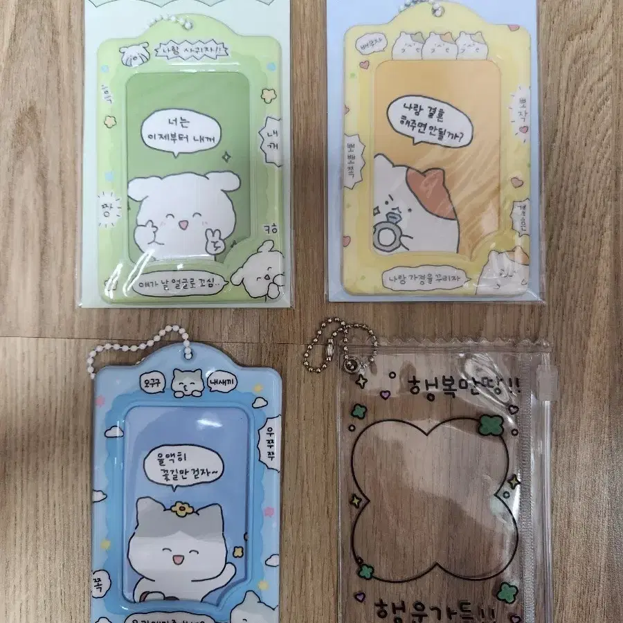 주접킹 포토카드 홀더 3종 세트, 포카홀더 일괄
