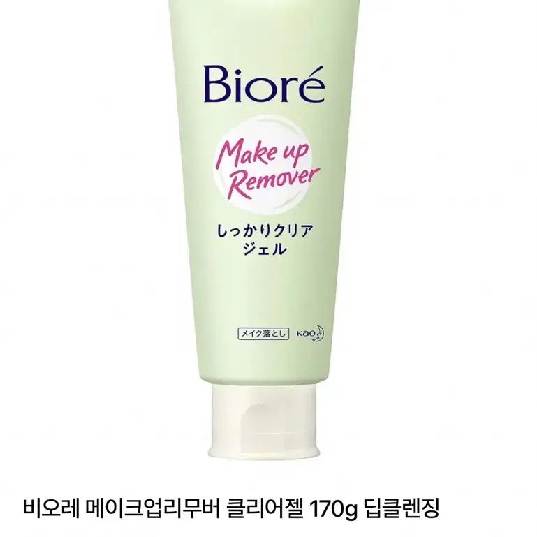 비오레 메이크업 리무버 클렌징 젤