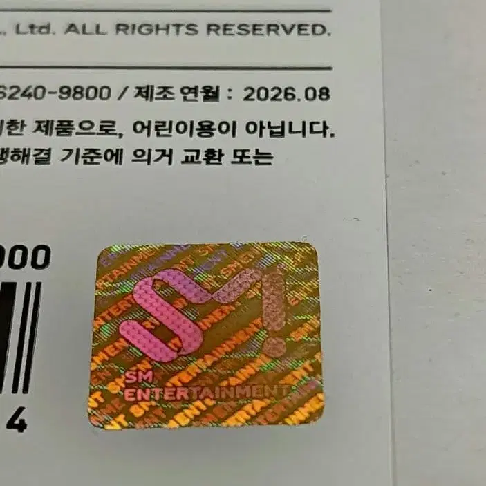3번째 상품 이미지