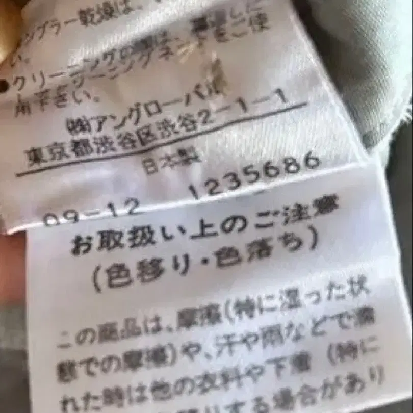 8번째 상품 이미지