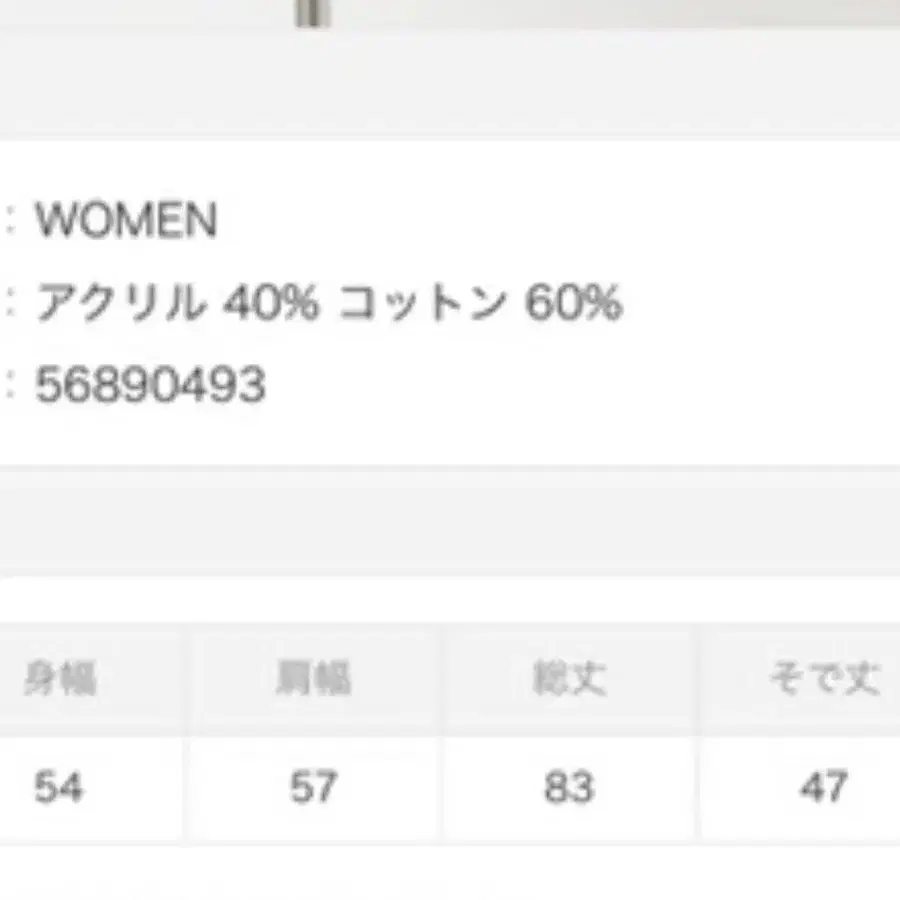 6번째 상품 이미지