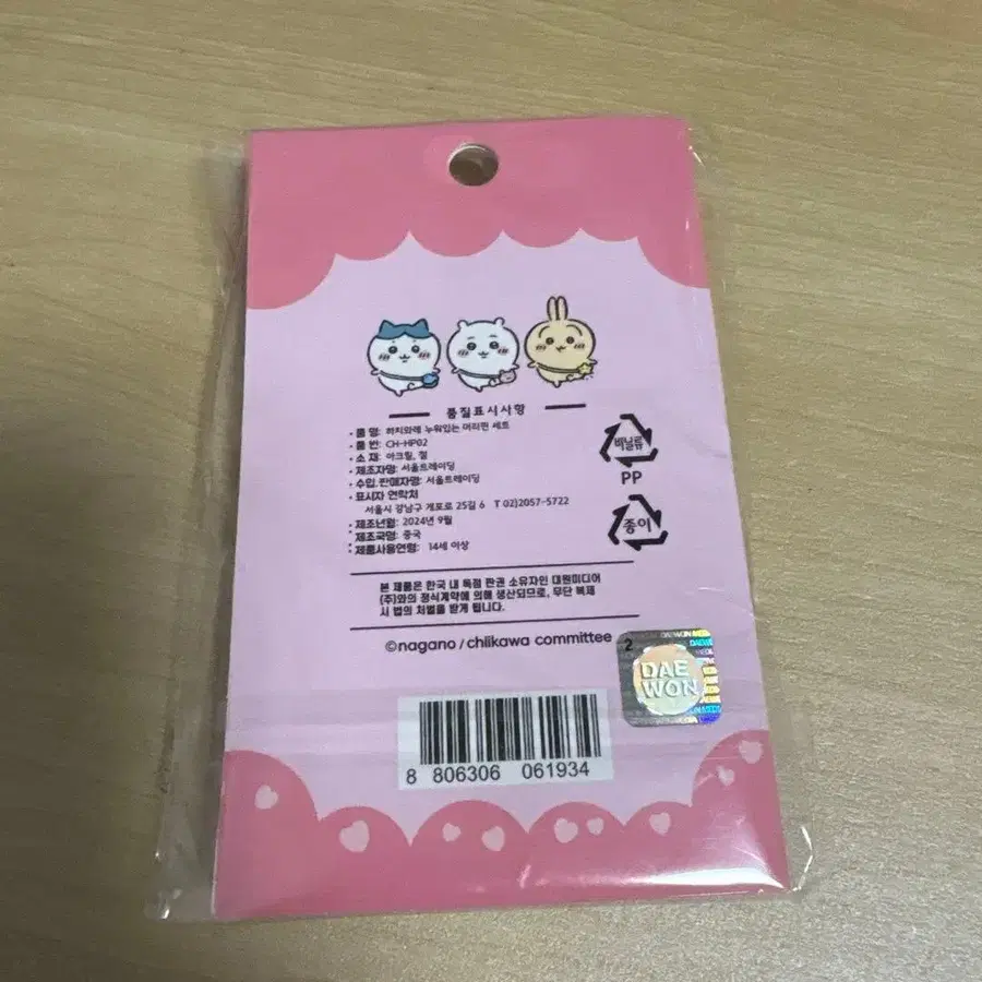 2번째 상품 이미지